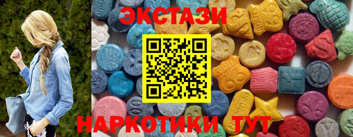 ЭКСТАЗИ Punisher Заречный