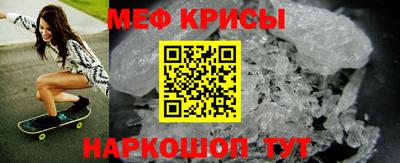 кристаллы Обнинск