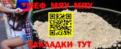 сатива Нягань