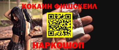 кристаллы Обнинск