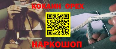 кристаллы Обнинск
