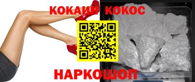 кокаин премиум Обь