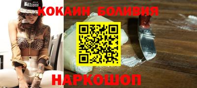 кристаллы Обнинск