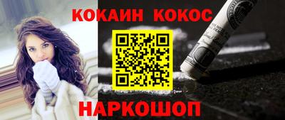 кристаллы Обнинск