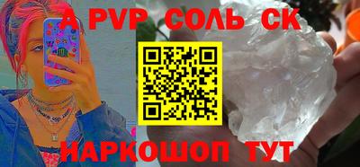 кокаин премиум Обь