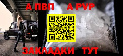 кокаин премиум Обь