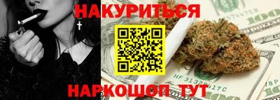 кокаин премиум Обь