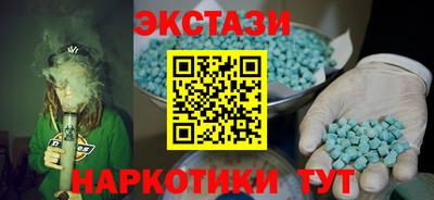 кристаллы Обнинск
