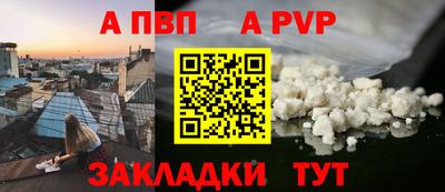 сатива Нягань