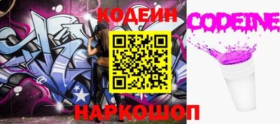 кристаллы Обнинск