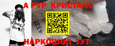 кристаллы Обнинск