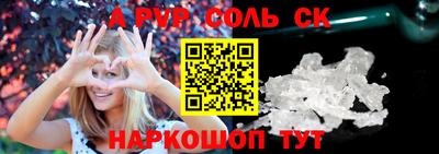 кокаин премиум Обь