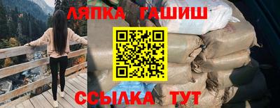 сатива Нягань