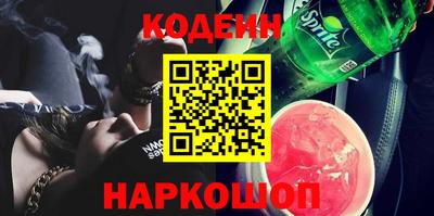 кристаллы Обнинск