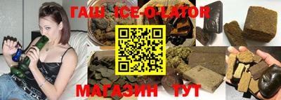 кристаллы Обнинск