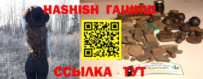 кристаллы Обнинск