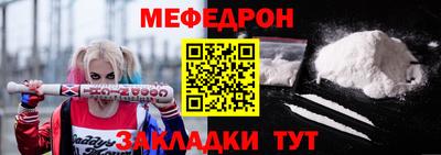 кристаллы Обнинск