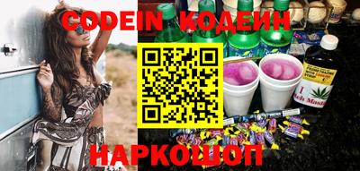 кристаллы Обнинск