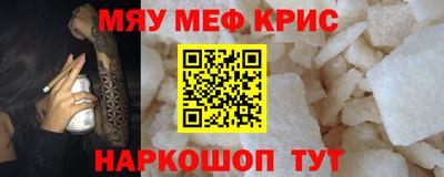 сатива Нягань