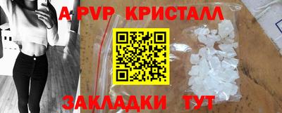 сатива Нягань