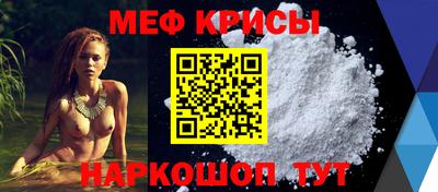 кристаллы Обнинск
