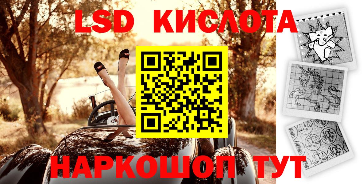 Наркотические марки 1,8мг Заречный