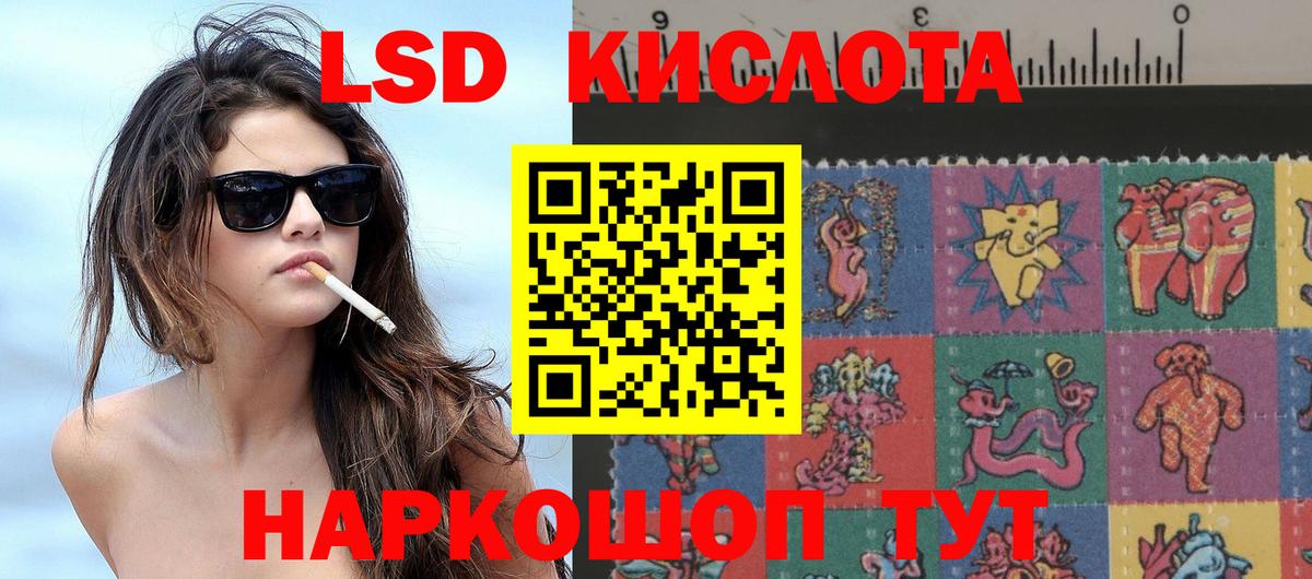 Заречный  Наркотические марки 1,8мг  Марки NBOMe  Вход с VPN 