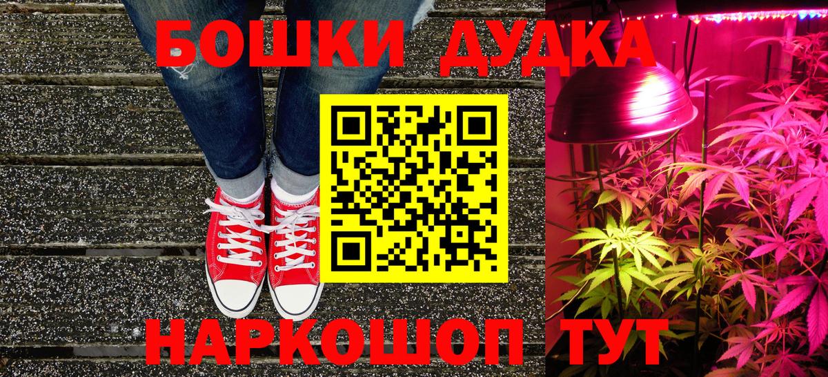 Заречный  Бошки Шишки марихуана  Вход с VPN  Бошки Шишки AK-47 